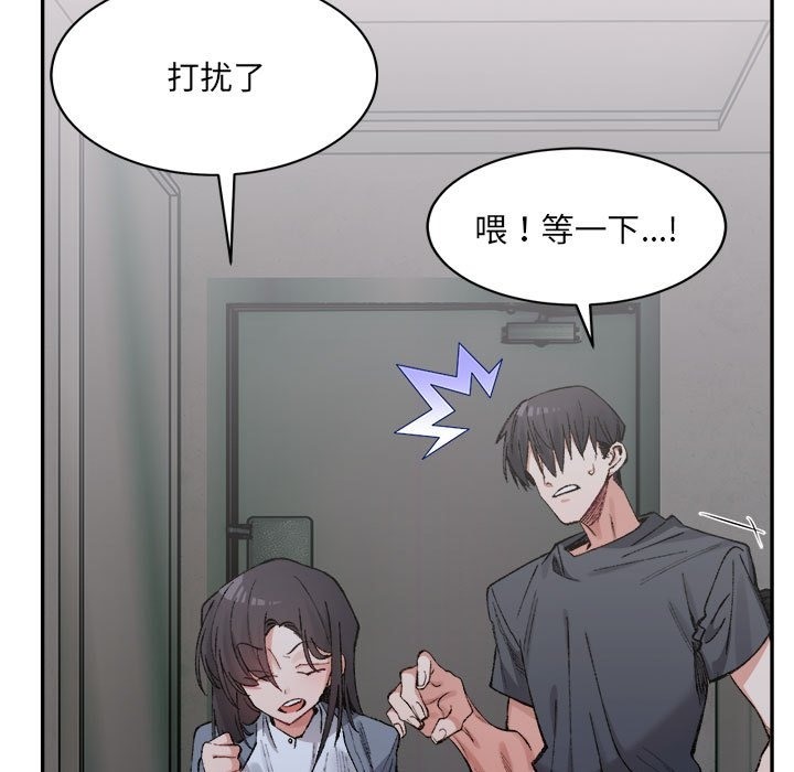 11P - 超微妙关系
