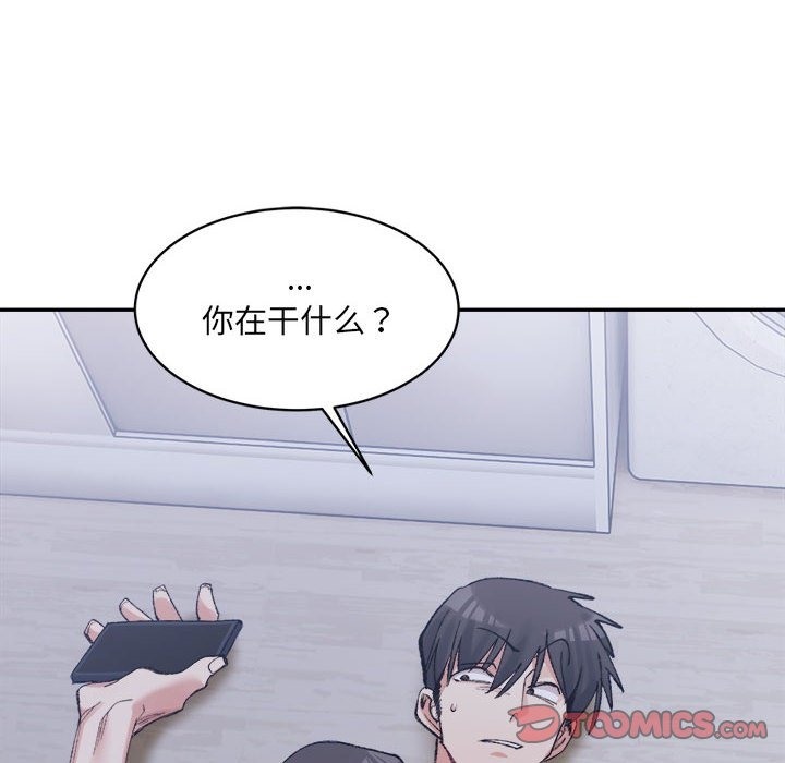 124P - 超微妙关系