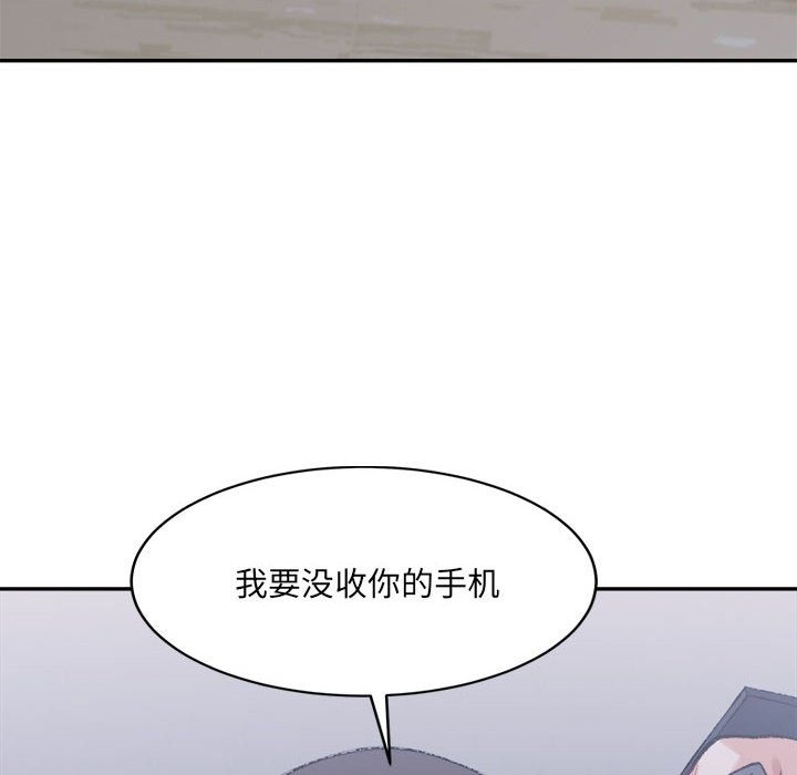 128P - 超微妙关系