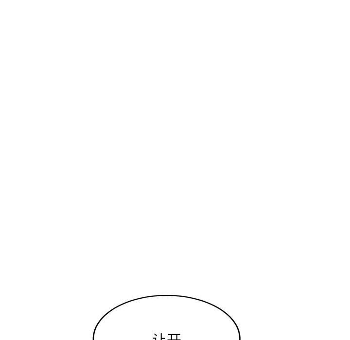 131P - 超微妙关系