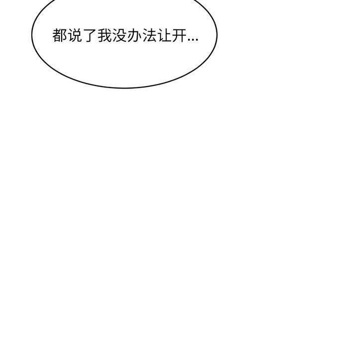 136P - 超微妙关系