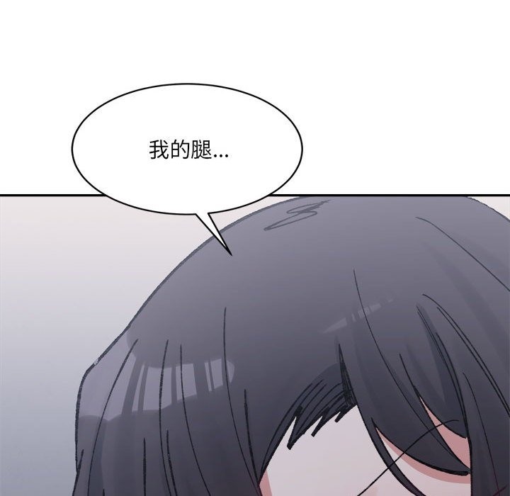 137P - 超微妙关系