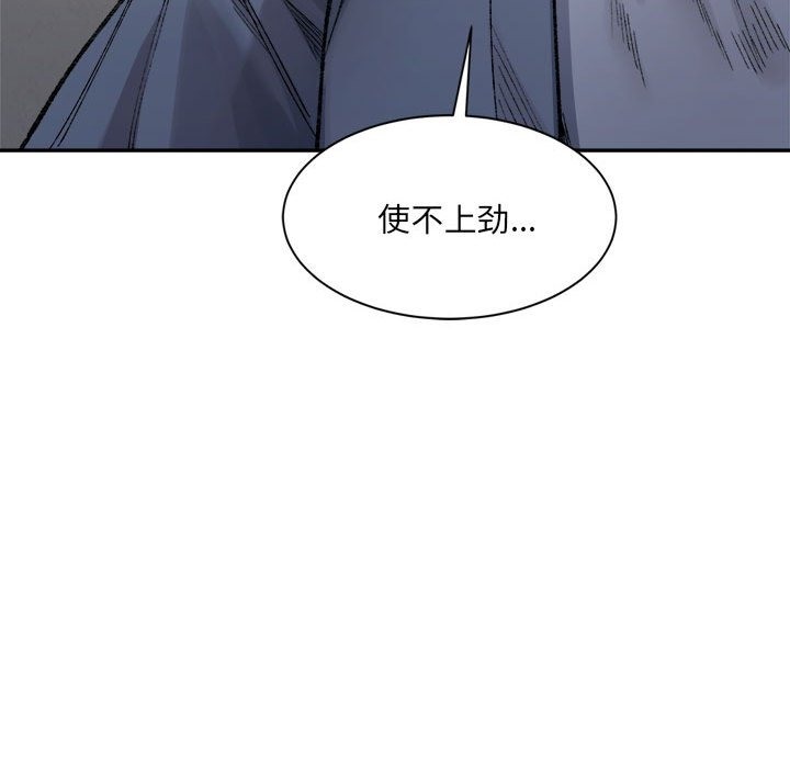 139P - 超微妙关系
