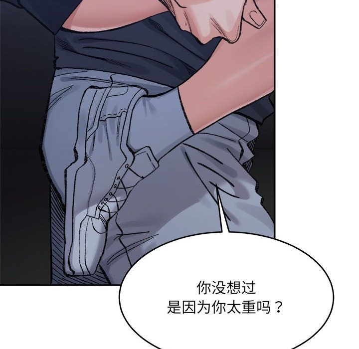 143P - 超微妙关系