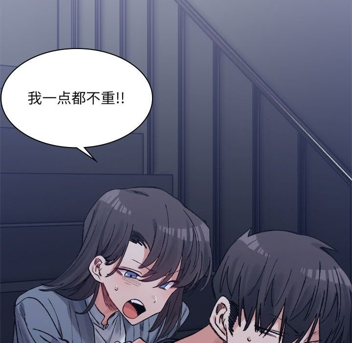 145P - 超微妙关系