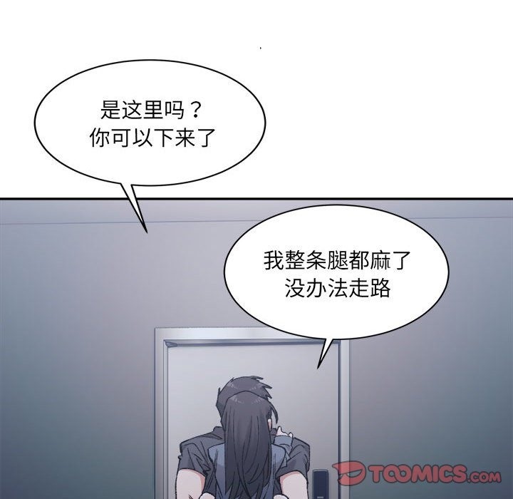 148P - 超微妙关系