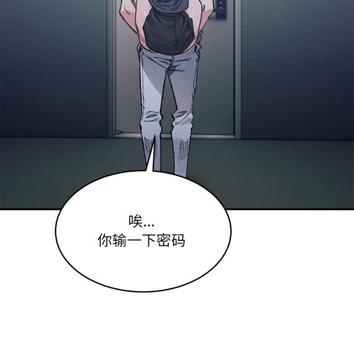 149P - 超微妙关系