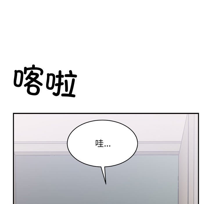 152P - 超微妙关系