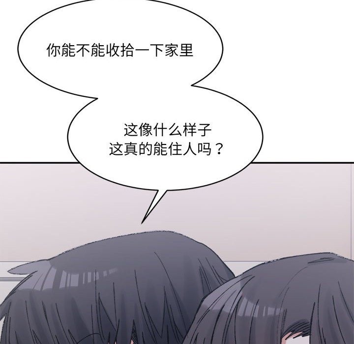 159P - 超微妙关系