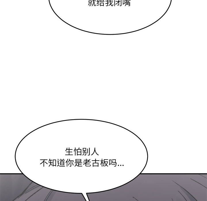 161P - 超微妙关系