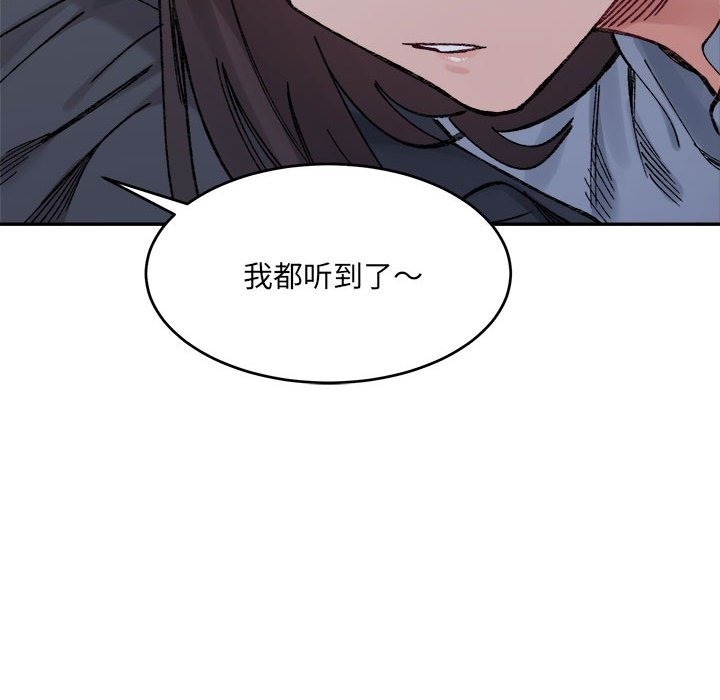163P - 超微妙关系