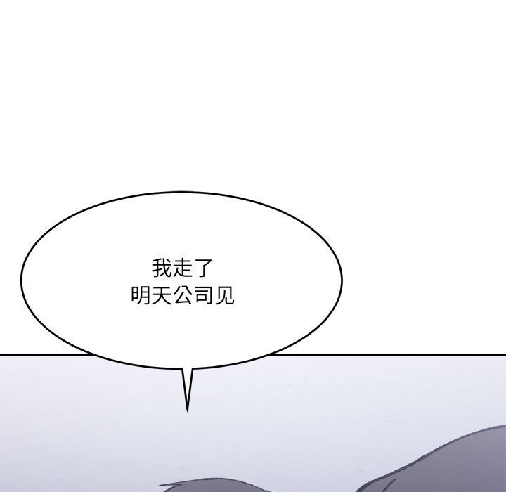 166P - 超微妙关系