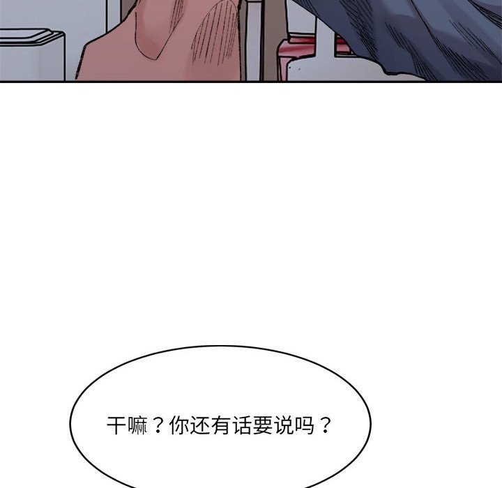 171P - 超微妙关系