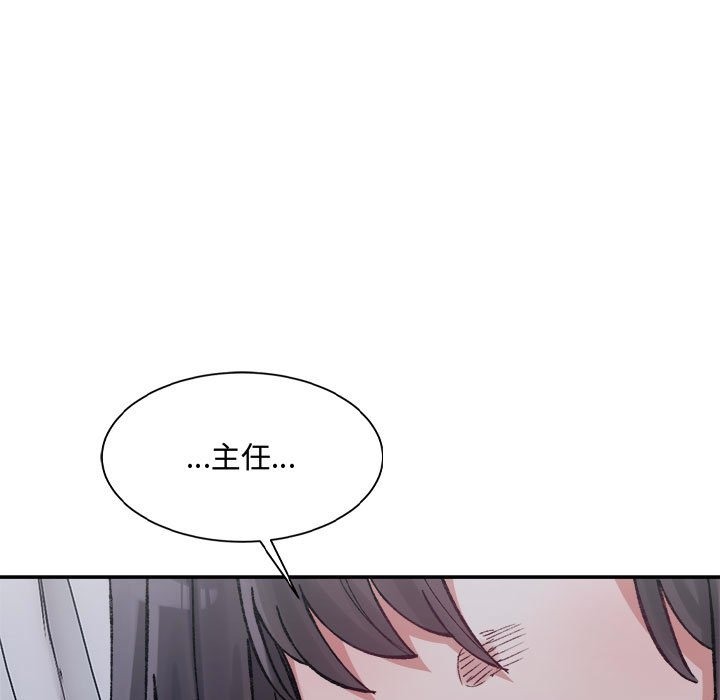 174P - 超微妙关系
