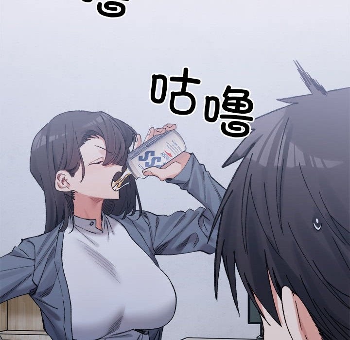 17P - 超微妙关系