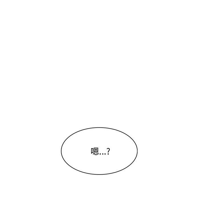 182P - 超微妙关系
