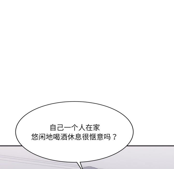 19P - 超微妙关系