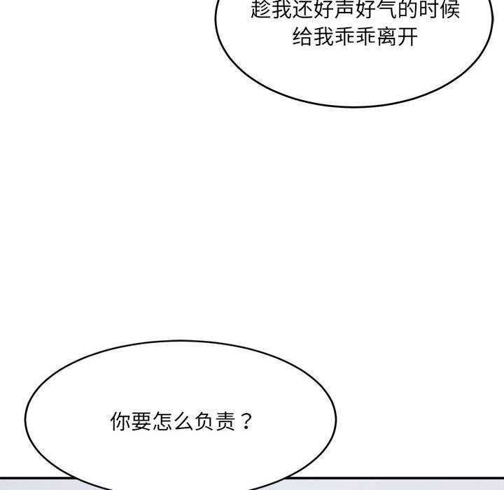 24P - 超微妙关系