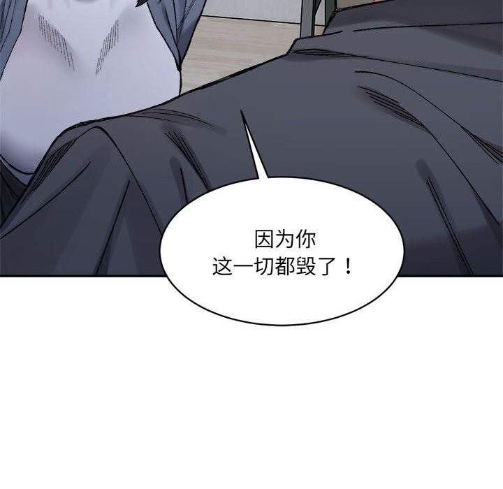 26P - 超微妙关系