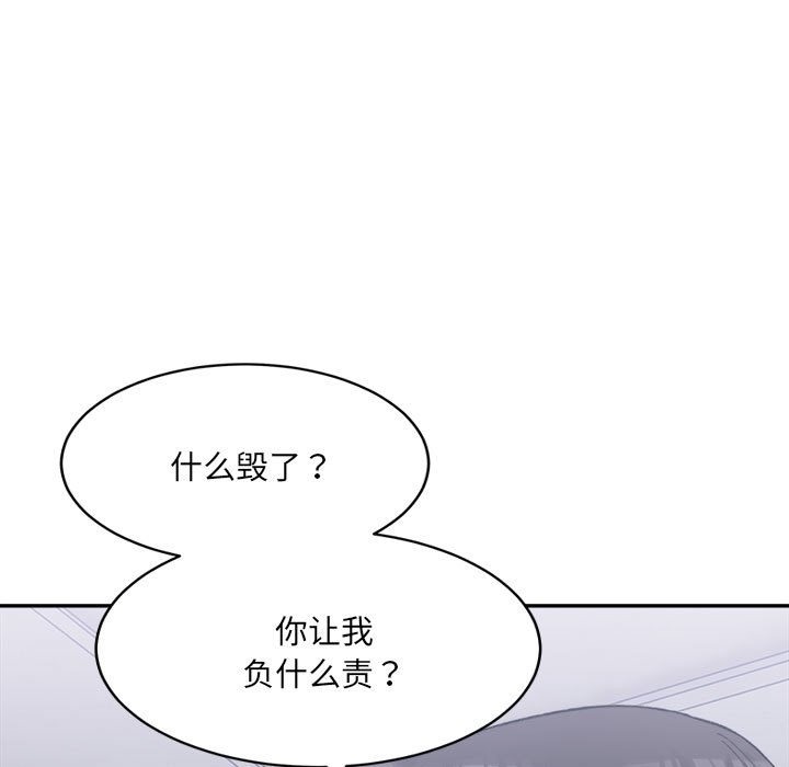 27P - 超微妙关系