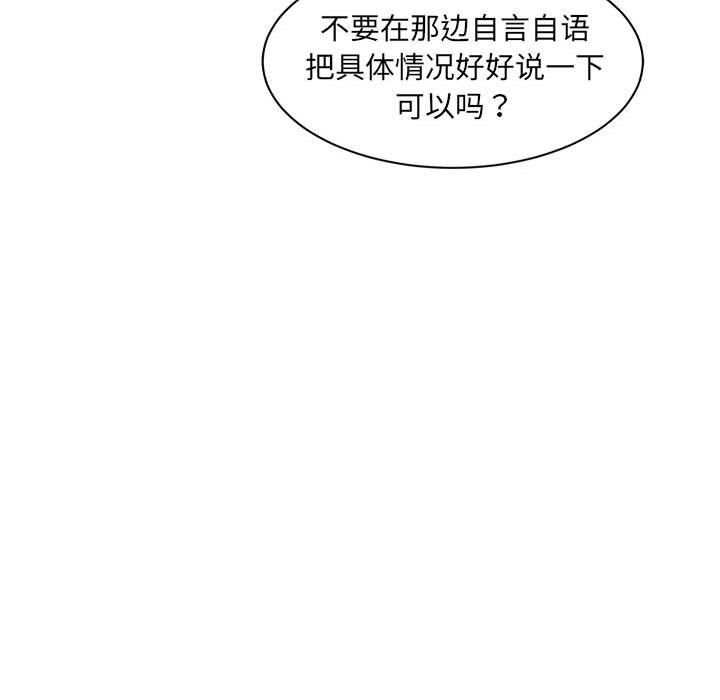45P - 超微妙关系