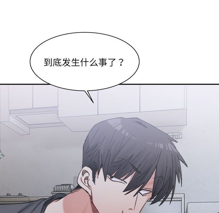 46P - 超微妙关系