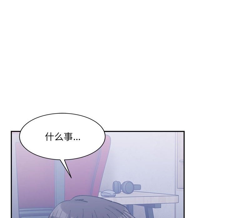 48P - 超微妙关系
