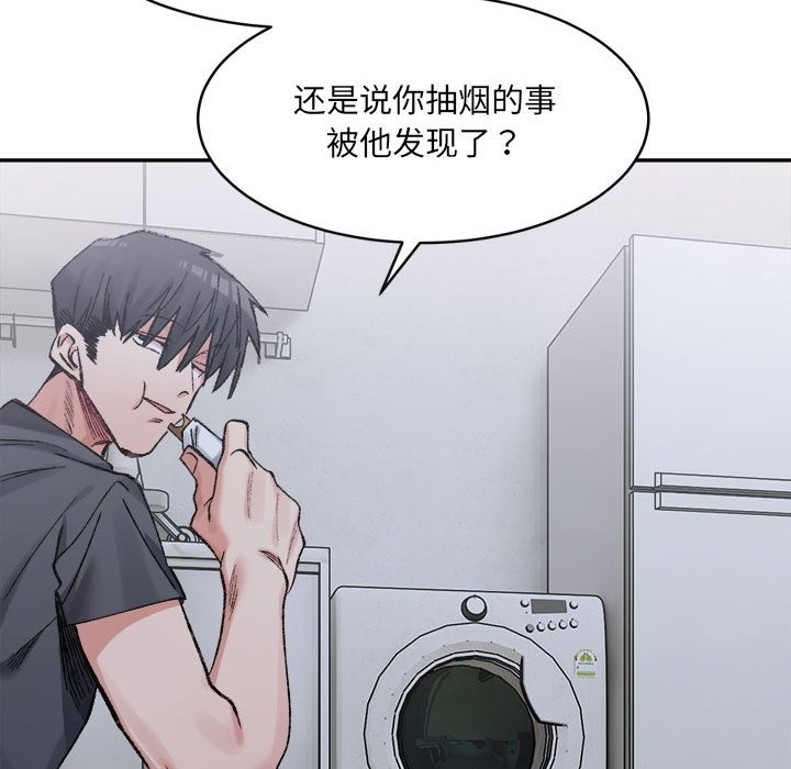 51P - 超微妙关系