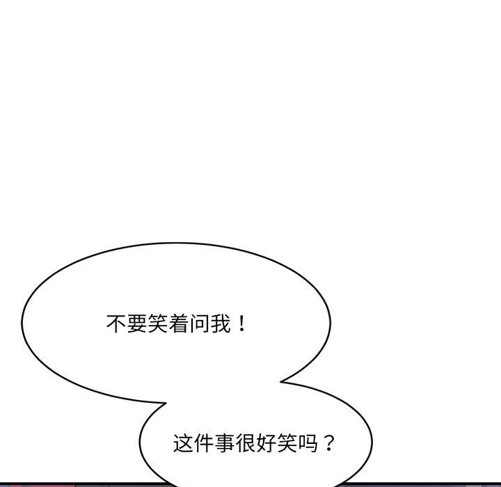 53P - 超微妙关系