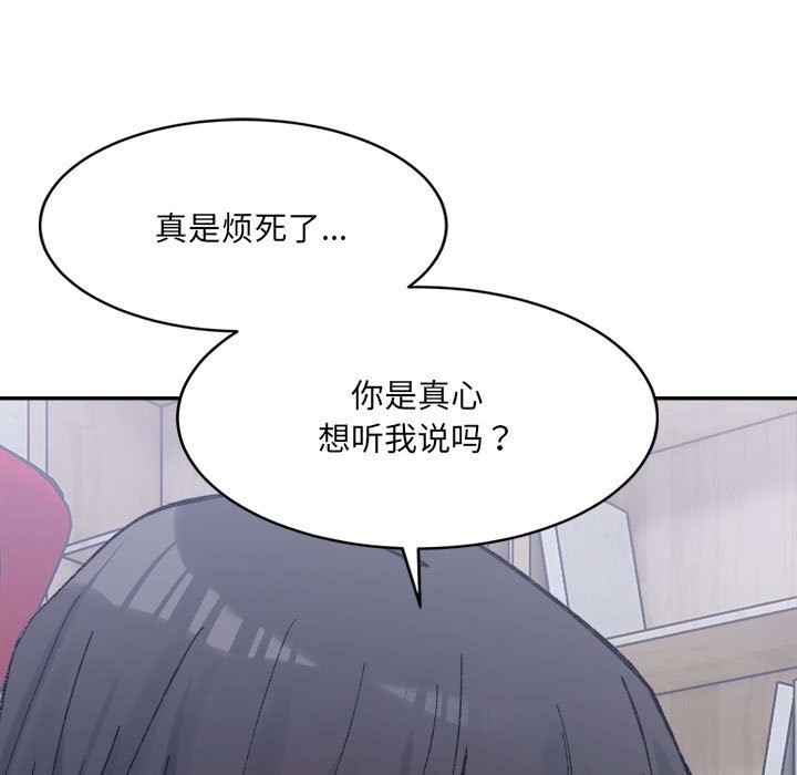 57P - 超微妙关系