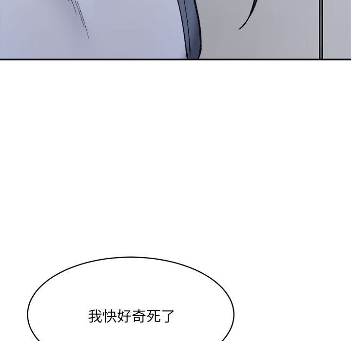 59P - 超微妙关系