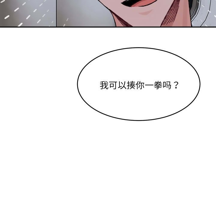 61P - 超微妙关系