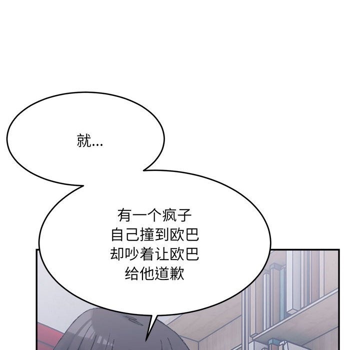 62P - 超微妙关系