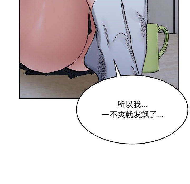 64P - 超微妙关系