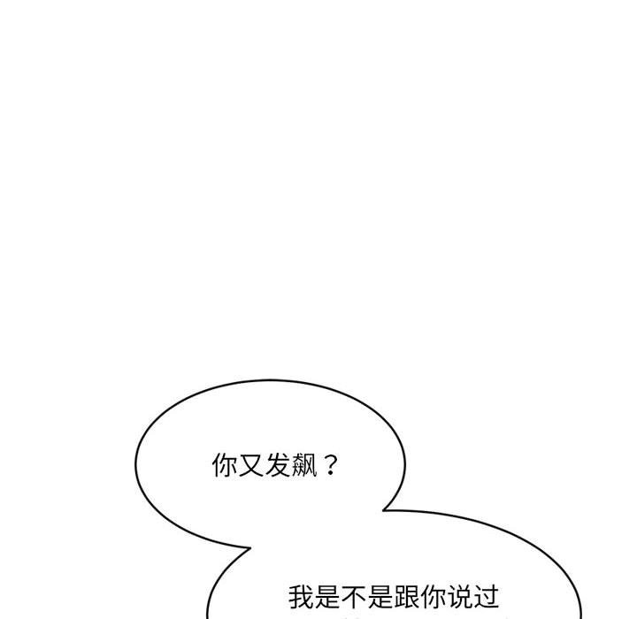 65P - 超微妙关系