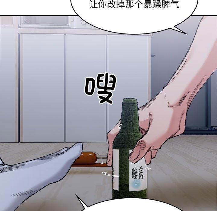 66P - 超微妙关系
