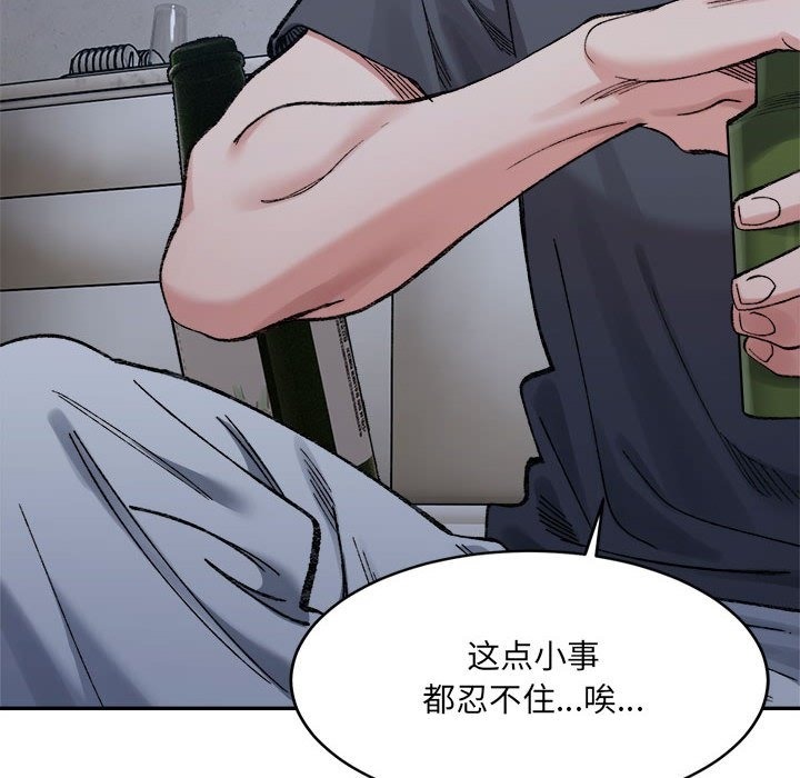 69P - 超微妙关系