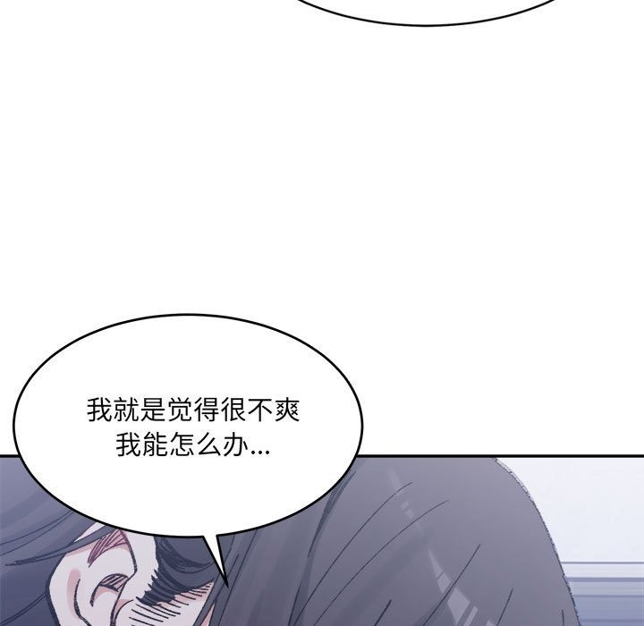 70P - 超微妙关系