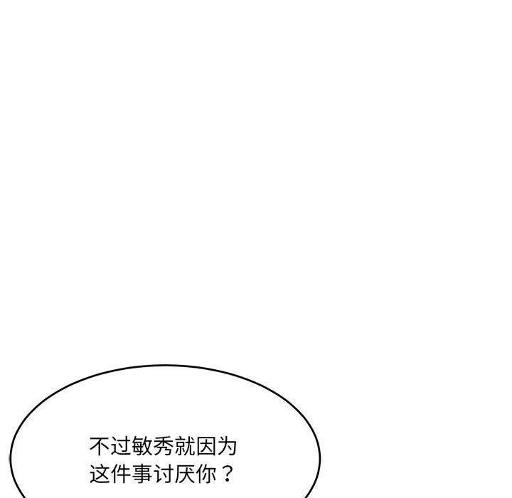78P - 超微妙关系