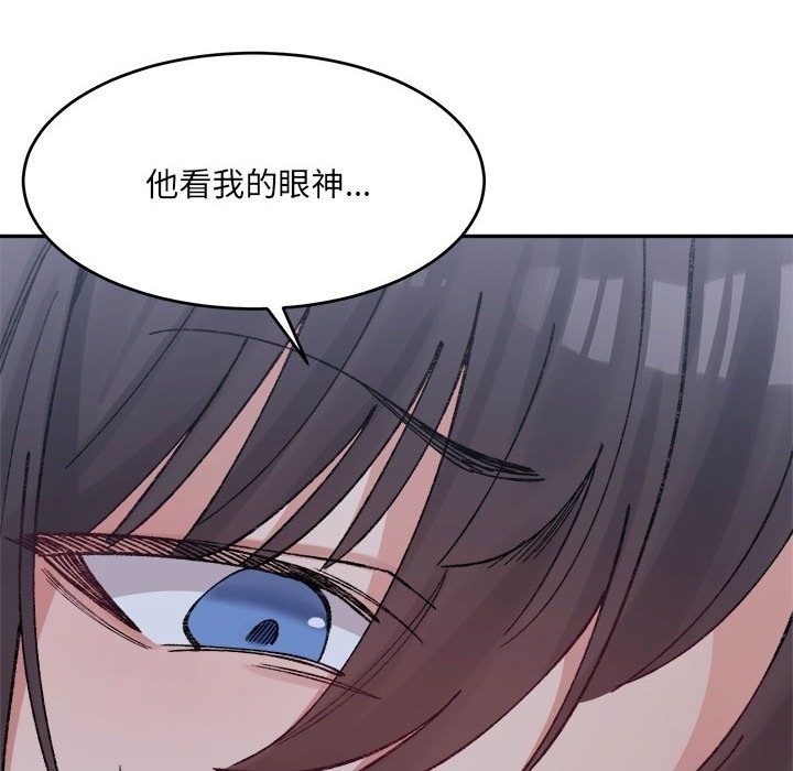 81P - 超微妙关系