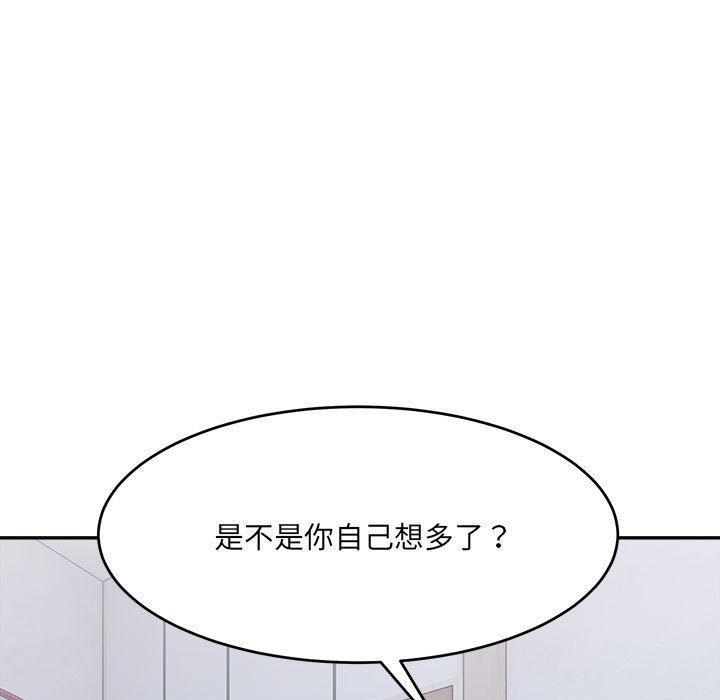 88P - 超微妙关系