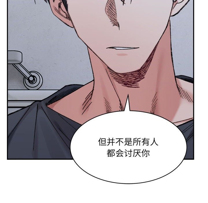95P - 超微妙关系