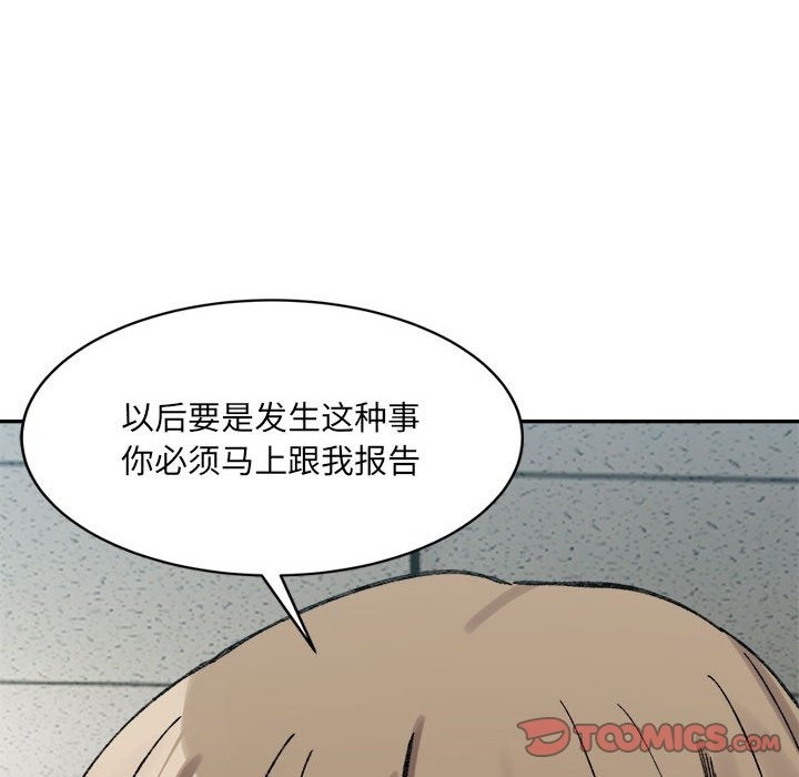 100P - 超微妙关系