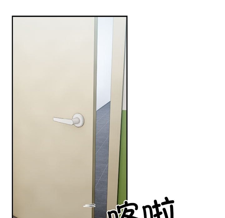 107P - 超微妙关系