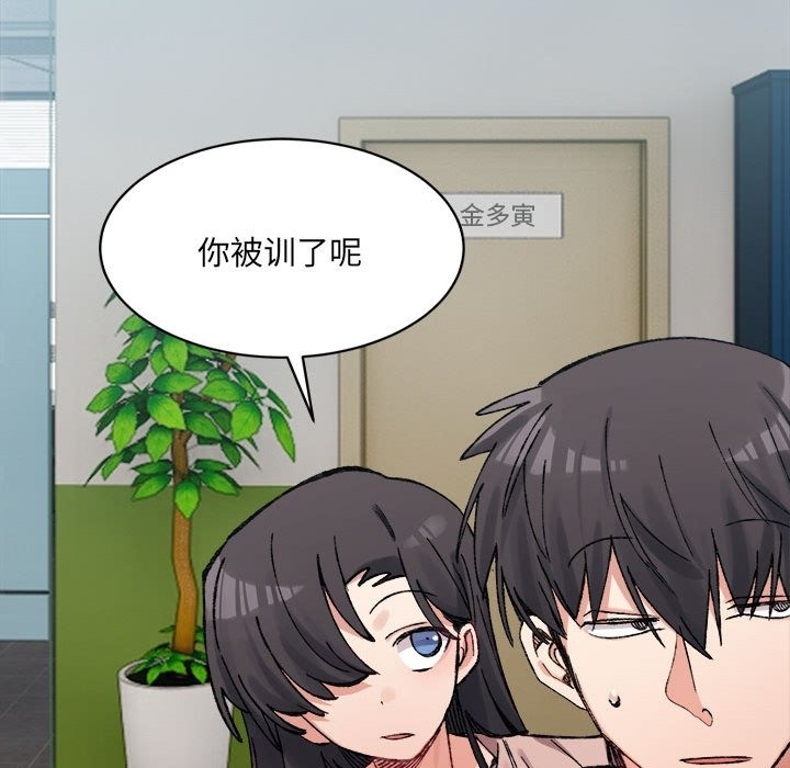 109P - 超微妙关系