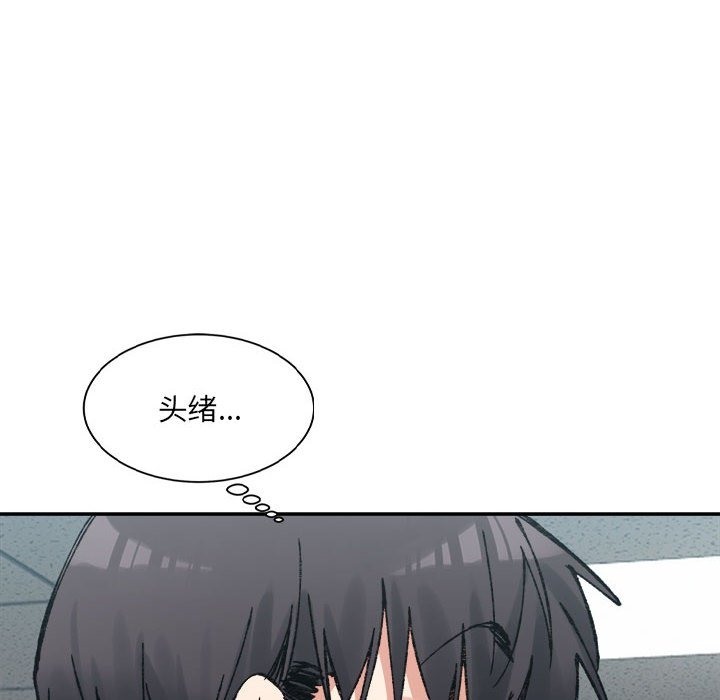 114P - 超微妙关系