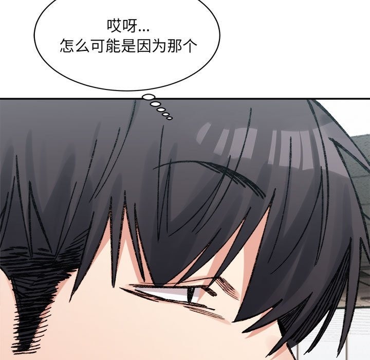 119P - 超微妙关系