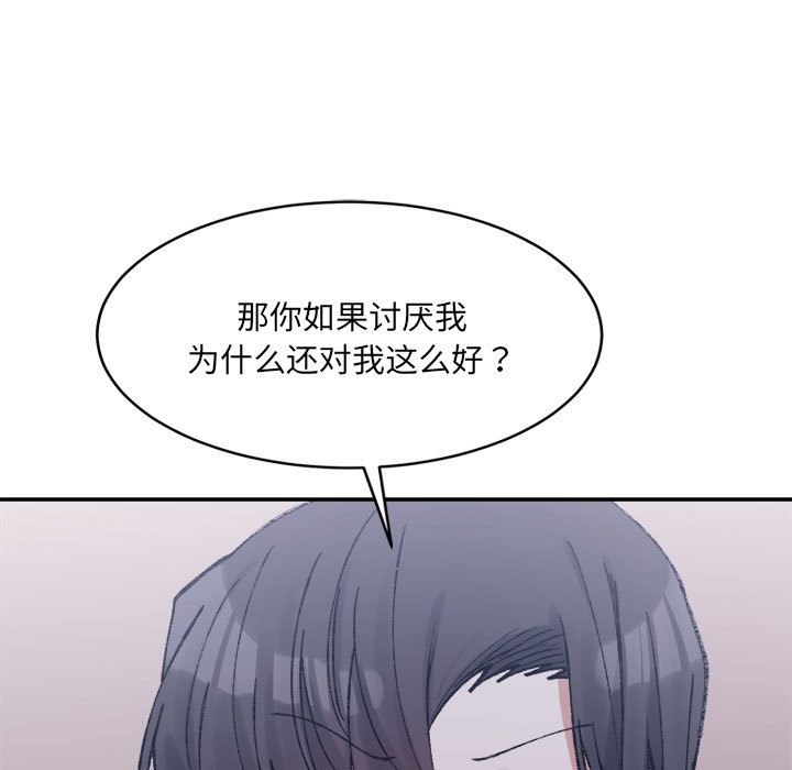 11P - 超微妙关系