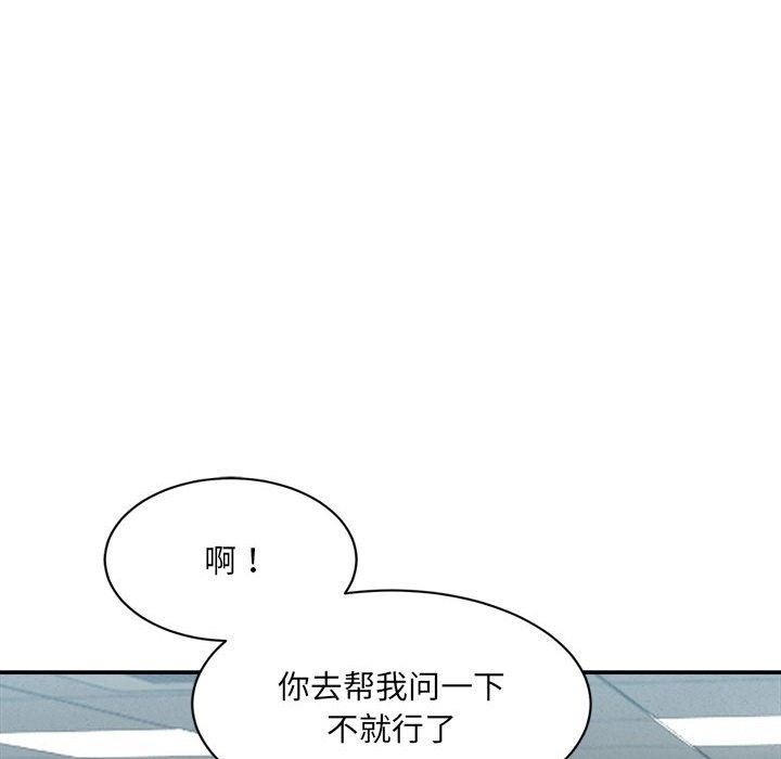 121P - 超微妙关系