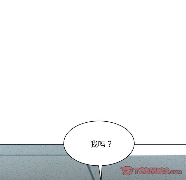 124P - 超微妙关系